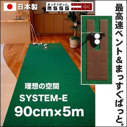 p^[}bgH[ pbgKVXed-90cm~5m { ܂ςƁ}X^[Jbvt pbg K