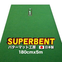 { p^[}bgH[ 180cm~500cm SUPER-BENT Əz  pbg K ^ KO[