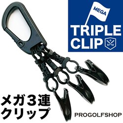 K3ANbv MEGA TRIPLE CLIP ̓Nbv { St@[̂߂̃ACe p^[Jo[z_[ O[u Lbv ^I }XN Ԃ牺