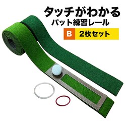 ^b`킩pbgK[ 7cm~200cm~2giWEj}X^[JbvMINIAo[O2t  p^[}bgH[