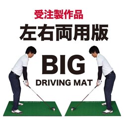 ł̕ɁI BIGhCrO}bg150cm~100cm Epf SeB[t