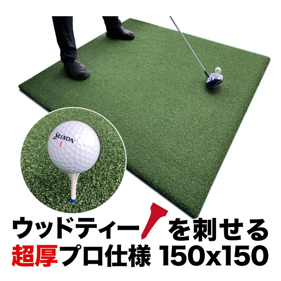 EbhbeB[hvdl TEEUP PRO RANGE MAT 150~150cm StKƖpTCY d18kg 35mm{[