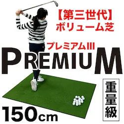 St}bg X^X}bg 150cm PGSv~A}bgIII O{[œ SeB[2t