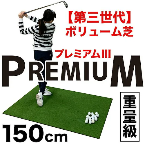 St}bg X^X}bg 150cm PGSv~A}bgIII O{[œ SeB[2t_0