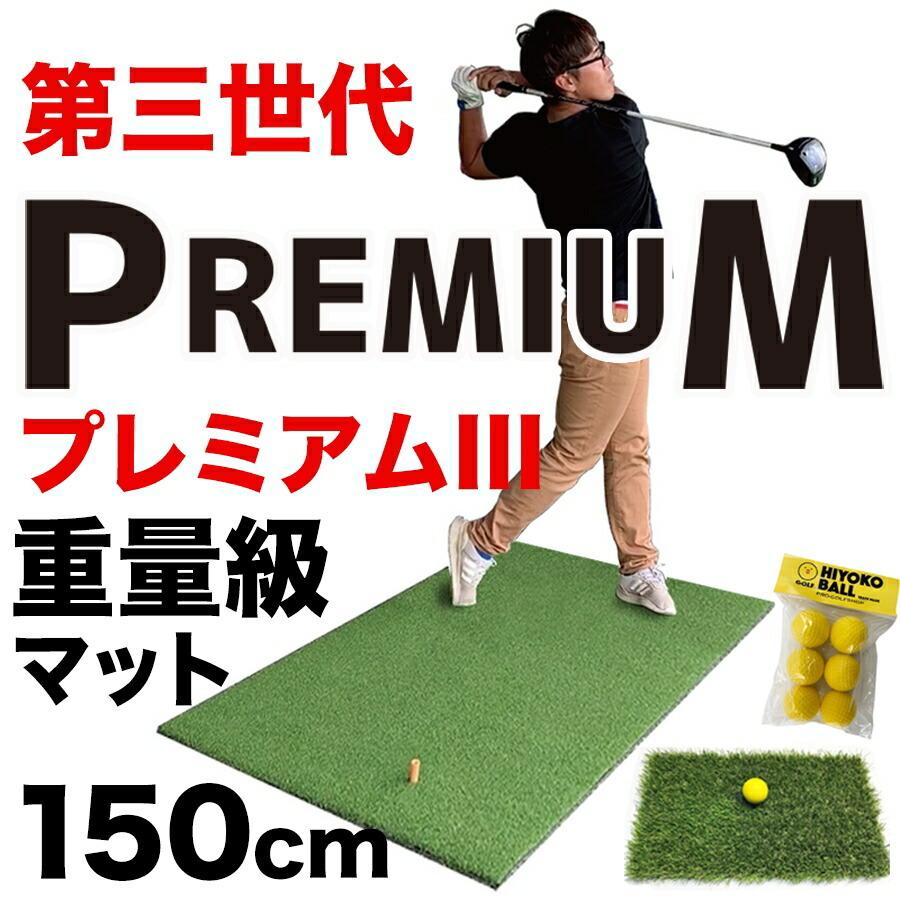 St}bg X^X}bg 150cm PGSv~A}bgIII O{[œ tŃ}bgHIYOKO{[SeB[2t