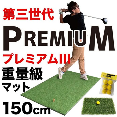 St}bg X^X}bg 150cm PGSv~A}bgIII O{[œ tŃ}bgHIYOKO{[SeB[2t_0