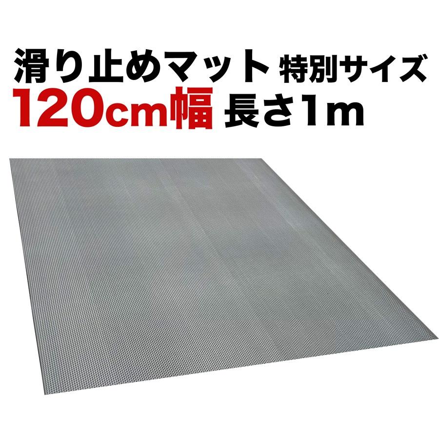 L 120cm~1m s ~߃}bg X^bhX}bgyKi6mm I PVC S}bgzy { a@ wZ X ʘH Lz