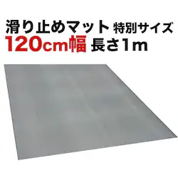 L 120cm~1m s ~߃}bg X^bhX}bgyKi6mm I PVC S}bgzy { a@ wZ X ʘH Lz