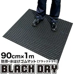 hE͂S}bg BLACK DRY ubNhC 90cm~1m Op ~߃}bg LE  r ʂݑ΍