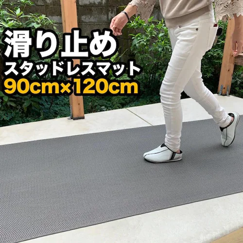 歩行 滑り止めマット スタッドレスマット 90cm×120cm 3枚入り グレー 高規格6mm厚 すべりどめマット 玄関マット ドアマット 通路 廊下 風呂 ノンスリップ_0