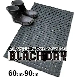 hE͂S}bg BLACK DRY ubNhC 60cm~90m Op ~߃}bg LE  r ʂݑ΍