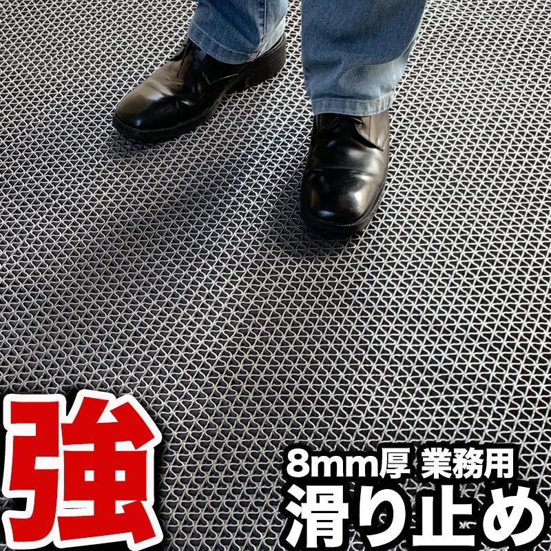 ~߃}bg 8 S[LGCg 120cm~3m O[ ϋv8mmEƖgp