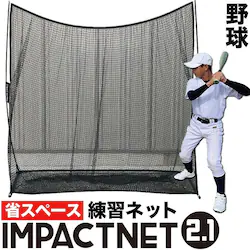 싅 K lbg CpNglbg2.1m^Cv ȃXy[X E\tg{[p obeBO K Ō K p pi  g[jO