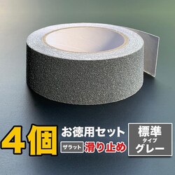 p4Zbg ZARATTO Ubg ~߃e[v W^CvEO[ 5cm~5m zq PVC ϐ mXbv Ki ~