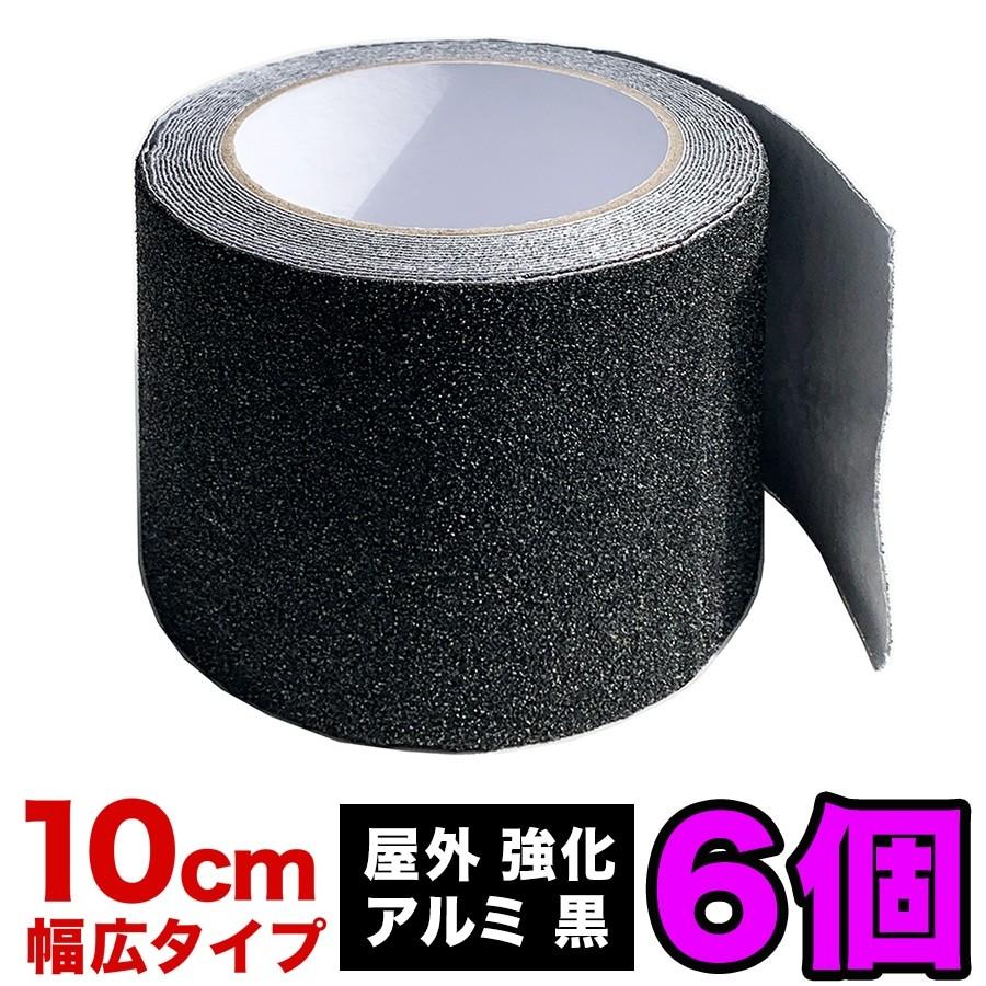 p6Zbg ZARATTO Ubg ~߃e[v ^CvEEA~ 10cm~5m 嗱zq A~jE ϐ mXbv