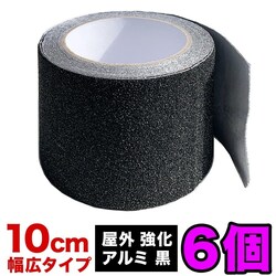 p6Zbg ZARATTO Ubg ~߃e[v ^CvEEA~ 10cm~5m 嗱zq A~jE ϐ mXbv