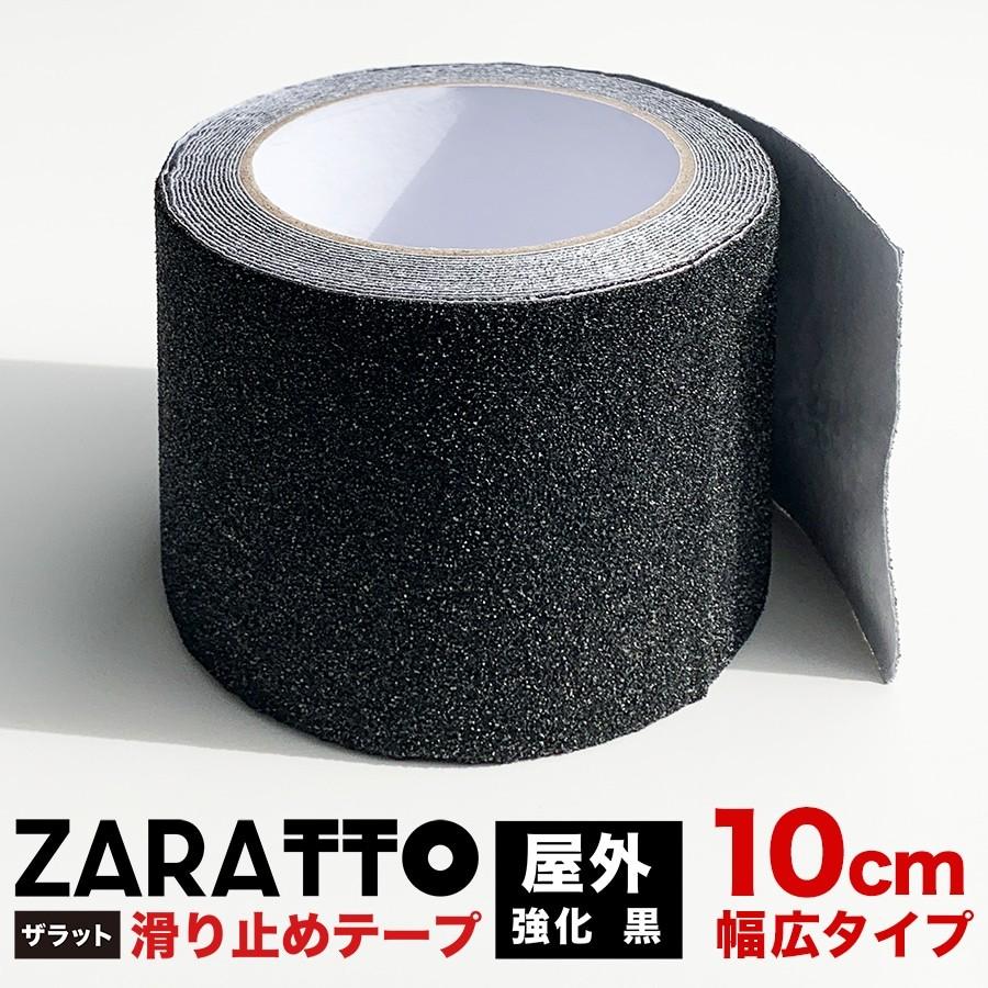 ZARATTO Ubg ~߃e[v ^CvEEA~ 10cm~5m 嗱zq A~jE ϐ ׂǂ mXbv