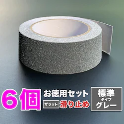 p6Zbg ZARATTO Ubg ~߃e[v W^CvEO[ 5cm~5m zq PVC ϐ mXbv Ki ~