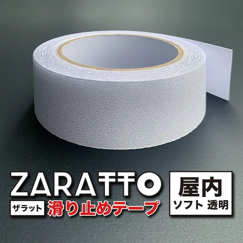 ZARATTO ザラット 滑り止めテープ 屋内・透明 幅5cm×長さ5m PEVA 耐水 撥水性 すべりどめ 室内階段 風呂 浴室 浴槽 ノンスリップ_0
