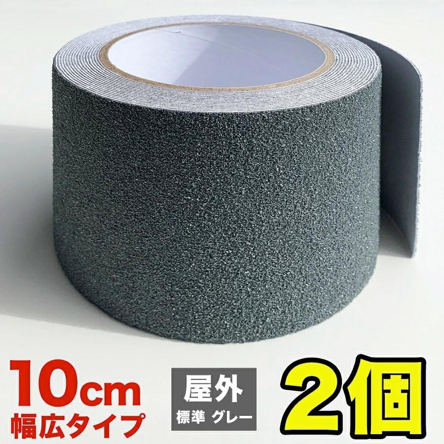 p2Zbg ZARATTO Ubg ~߃e[v W^CvEO[ 10cm~5m zq PVC ϐ ׂǂ mXbv