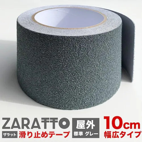 ZARATTO ザラット 滑り止めテープ 標準タイプ・グレー 幅10cm×長さ5m 鉱物粒子 PVC 耐水 すべりどめ ノンスリップ 階段 滑り止め ざらっと_0
