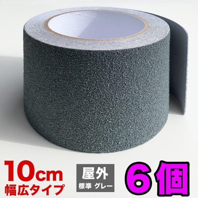 p6Zbg ZARATTO Ubg ~߃e[v W^CvEO[ 10cm~5m zq PVC ϐ ׂǂ mXbv