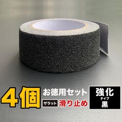 p4Zbg ZARATTO Ubg ~߃e[v ^CvEEA~ 5cm~5m 嗱zq A~jE ϐ mXbv ~