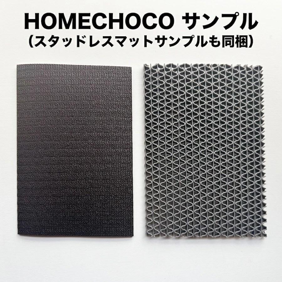 ̂߂̊~߃}bg HOMECHOCO z[`R TvmX^bhX}bg̃TvniXjyt[O }bg `  Lz