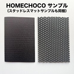 ̂߂̊~߃}bg HOMECHOCO z[`R TvmX^bhX}bg̃TvniXjyt[O }bg `  Lz