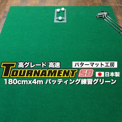{ p^[}bg 180cm~4m TOURNAMENT-SB g[igSB  O[h lz }X^[Jbvt