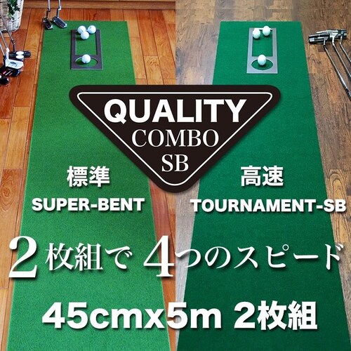 { p^[}bgH[ NIeBER{ 2g 45cm~5m ܂ςƁE}X^[Jbvt StK p^[K_0