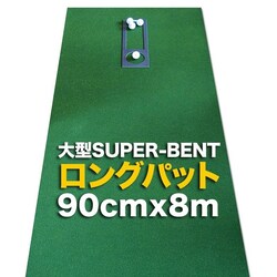 { Opbg 90cm~8m  SUPER-BENTp^[}bgH[ }X^[Jbvt pbg K