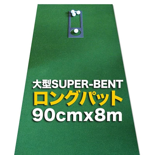 { Opbg 90cm~8m  SUPER-BENTp^[}bgH[ }X^[Jbvt pbg K_0