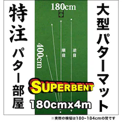 { p^[}bgH[ 180cm~400cm SUPER-BENT lz  pbg K ^ pbeBOO[