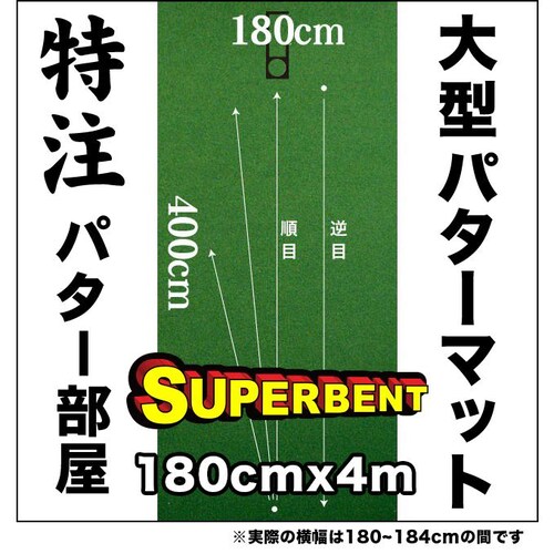 { p^[}bgH[ 180cm~400cm SUPER-BENT lz  pbg K ^ pbeBOO[_0