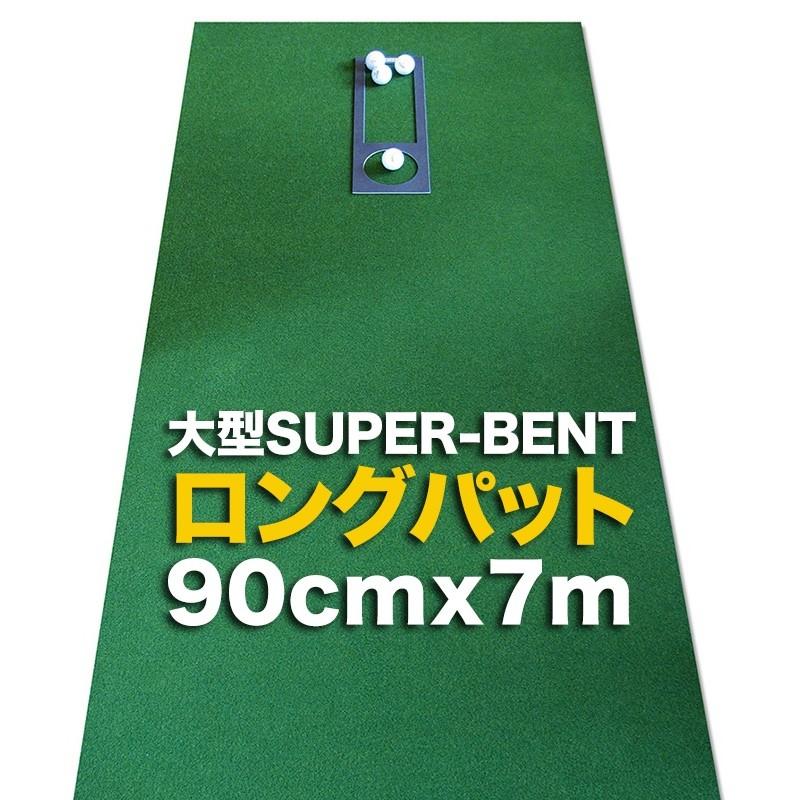 { Opbg 90cm~7m  SUPER-BENTp^[}bgH[ }X^[Jbvt pbg K