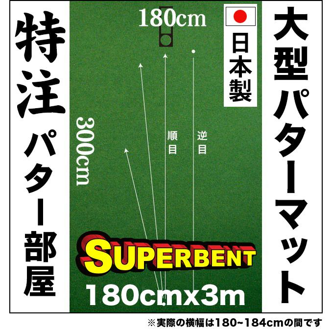 { p^[}bgH[ 180cm~300cm SUPER-BENT lz  pbg K ^ pbeBOO[ StK