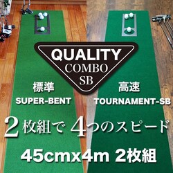 { p^[}bgH[ NIeBER{ 2g 45cm~4m ܂ςƁE}X^[Jbvt StK p^[K