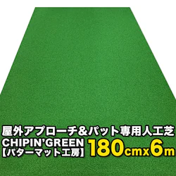 O 180cm~6m CHIPINfGREEN `bvCO[ tŃAv[`}bgg[jOOt