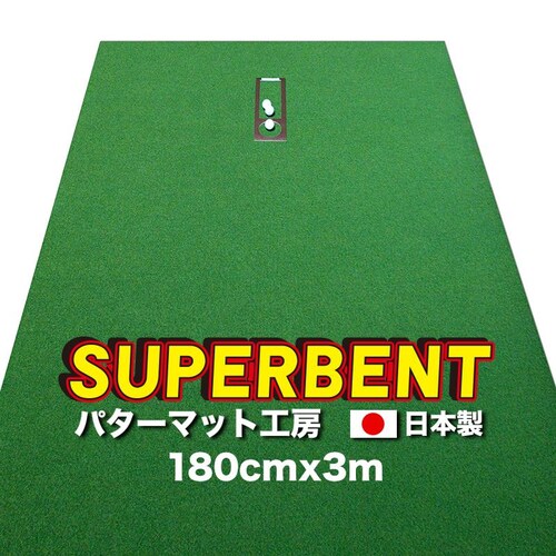 { p^[}bgH[ 180cm~300cm SUPER-BENT Əz  pbg K ^ pbeBOO[ StK_0