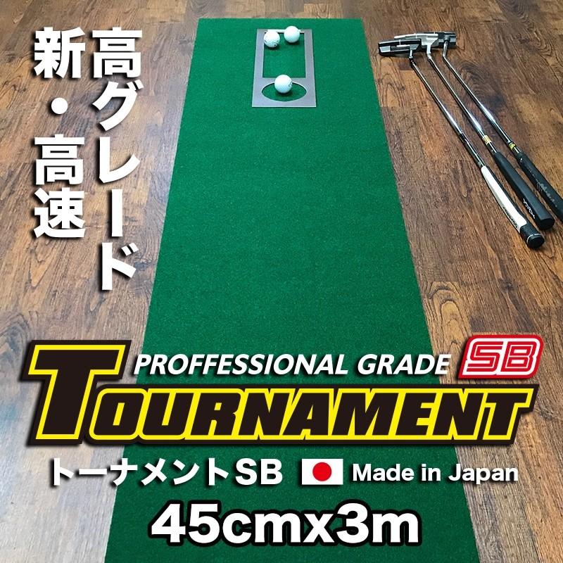 { p^[}bgH[ 45cm~3m TOURNAMENT-SB g[igSB  O[h }X^[Jbvt pbg K