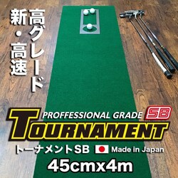 { p^[}bgH[ 45cm~4m TOURNAMENT-SB g[igSB  O[h }X^[Jbvt pbg K