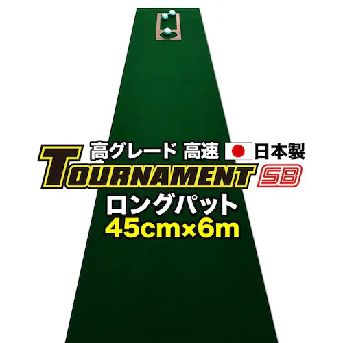 p^[}bgH[ Opbg  45cm~6m TOURNAMENT-SB g[igSB  O[h }X^[Jbvt {_0