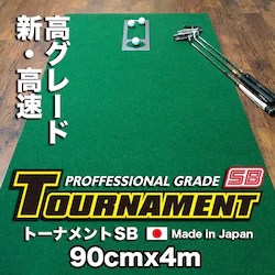 { p^[}bgH[ 90cm~4m TOURNAMENT-SB g[igSB  O[h }X^[Jbvt StK p^[K