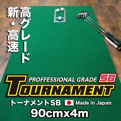 { p^[}bgH[ 90cm~4m TOURNAMENT-SB g[igSB  O[h }X^[Jbvt StK p^[K_0