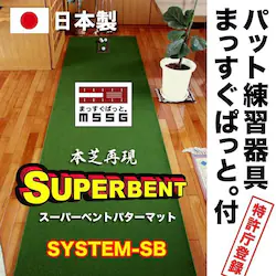 { p^[}bgH[ pbgKVXeSB-90cm~4m ܂ς&}X^[Jbvt pbg K StK p^[K