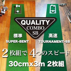 { p^[}bgH[ NIeBER{ 2g 30cm~3m ܂ςƁE}X^[Jbvt StK p^[K