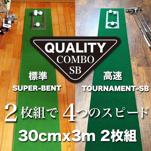 { p^[}bgH[ NIeBER{ 2g 30cm~3m ܂ςƁE}X^[Jbvt StK p^[K_0