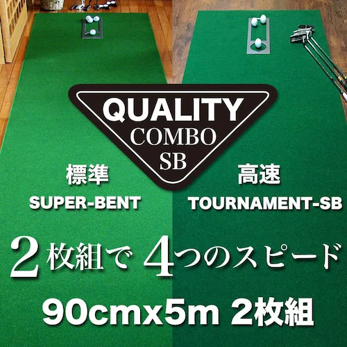 { p^[}bgH[ NIeBER{ 2g 90cm~5m ܂ςƁE}X^[Jbvt StK p^[K_0