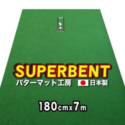 { Opbg 180cm~7m SUPER-BENT  lz p^[}bgH[oqnStVbv